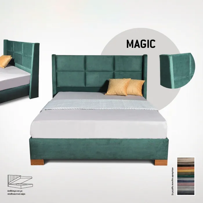 Κρεβάτι Magic