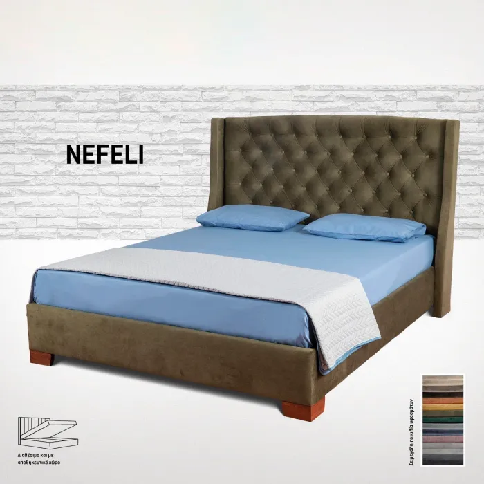 Κρεβάτι Nefeli